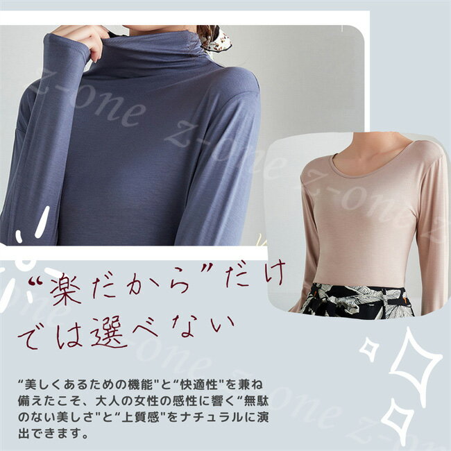 【2点まとめ買いで送料無料】選べる3タイプ＆豊富な9カラー tシャツ 春新作 レディース 長袖 インナー カットソー 肌着 アンダーシャツ インナーシャツ ルームウェア 春 夏 秋 黒 白 ベリー トップス ロングtシャツ 薄手