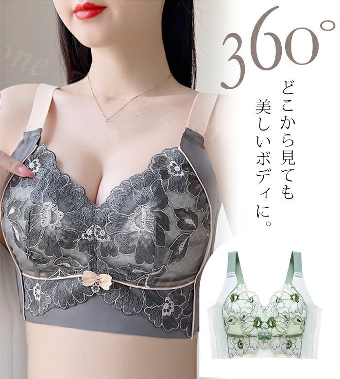 ノンワイヤーブラ 夏新作 レディース ブラジャー 単品 ブラ 快適 インナー ランジェリー 谷間 盛れるブラ 補正下着 育乳 背中綺麗 脇肉 カップ付き パッド バストアップ 響きにくい 無地 日中 夜用 送料無料 z-one-10017427 z-one サンプル画像3
