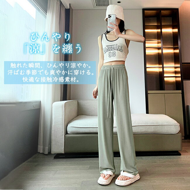 50％OFF！【1点1,275円！2点ご購入&クーポンで】 ワイドパンツ パンツ ガウチョ ひ...