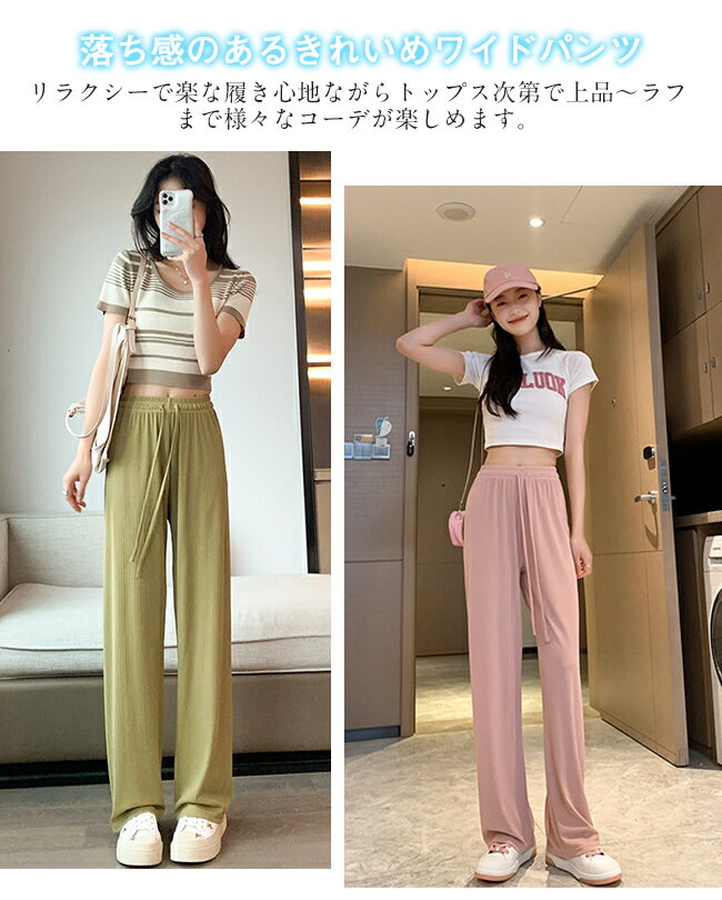 50％OFF！【1点1,275円！2点ご購入&クーポンで】 ワイドパンツ パンツ ガウチョ ひ...