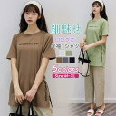 【2点まとめ買いで送料無料】tシャツ ロングtシャツ 春新作 レディース 半袖 ロゴ 白 黒 深めなサイドスリット ゆったり 大きいサイズあり ロンt ビッグt...