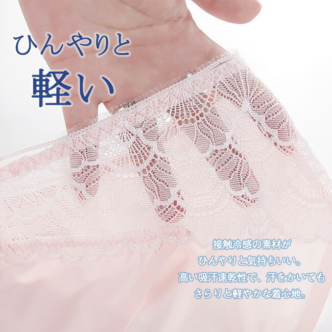 3枚セット シームレスショーツ 夏新作 レディ...の紹介画像3