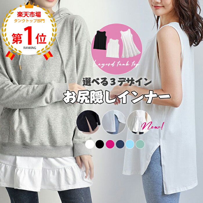 楽天市場】フリル(カラーブルー)(タンクトップ|トップス 楽天市場】フリル(カラーブルー)(タンクトップ|トップス