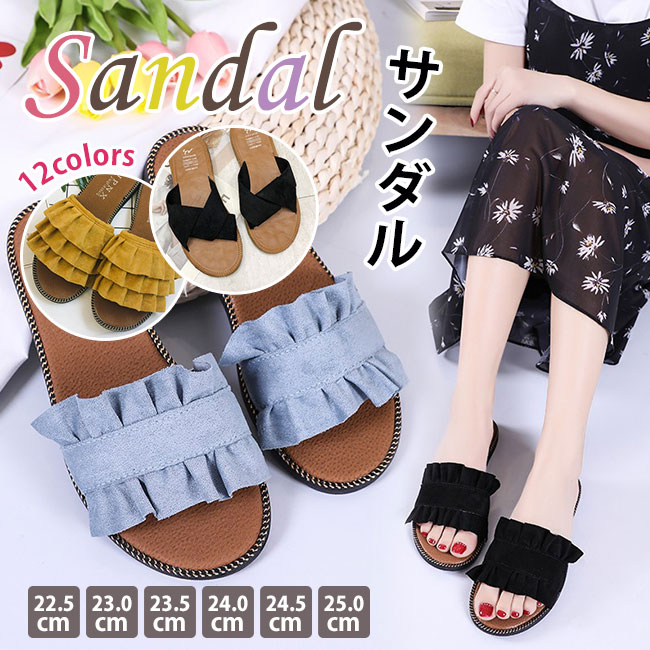 【2点まとめ買いで送料無料】フリルサンダル レディース 3タイプ シンプル ミュール スリッパ 歩きやすい 秋新作 大人 足楽サンダル ビーチサンダル ウェッジ...