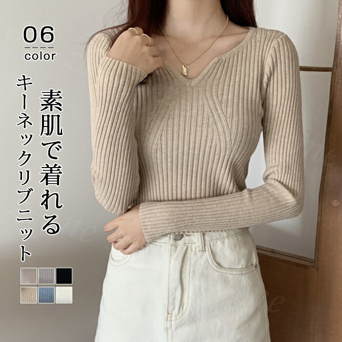 针织, 毛衣 - ニットセーター トップス 春新作 送料無料 レディース 秋 冬 春 長袖 キーネック シンプル リブ ニット チクチクしない 柔らかい 伸縮性 無地 プルオーバー フィット オフィス キーネックリブニット