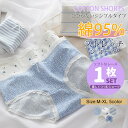 【3枚まとめ買いで送料無料】ショーツ 1枚 スタンダードショーツ レディース 春新作 フルバックショーツ 大きいサイズあり パンツ パンティ 女性下着 婦人下着...