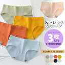 3枚セットショーツ スタンダードショーツ レディース 送料無料 春新作 フルバックショーツ 大きいサイズあり パンツ パンティ 女性下着 婦人下着 蒸れない インナー インナーウェア ストレス ストレッチ 吸水 伸縮 速乾 通気性(4)