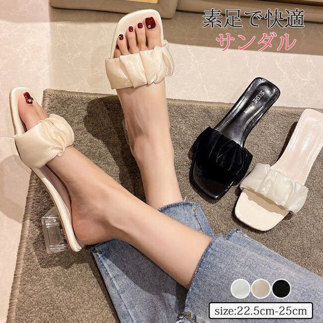 サンダル ミュール レディース シューズ ヒール 靴 アウトドア カジュアル 春夏秋 女性用 通勤 美脚 履きやすい 脱ぎやすい歩きやすい 痛くない 秋新作 送料無料