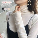 20%OFF!【1点1,272円!2点ご購入&クーポンで】 シアートップス 肌隠し レースネック レースカットソー カットソー ファンデーションインナー シース...