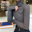20%OFF!【1点1,160円!2点ご購入&クーポンで】 シアートップス 肌隠し レースネック レースカットソー カットソー ファンデーションインナー シースルー インナー チュールトップス ハイネック 気になる露出をカバー レディース