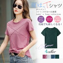 【2点まとめ買いで送料無料】tシャツ 半袖 レディース ロング丈 カットソー トップス ゆったり 春新作 無地 シンプル おしゃれ カジュアル 新作 新品 20...