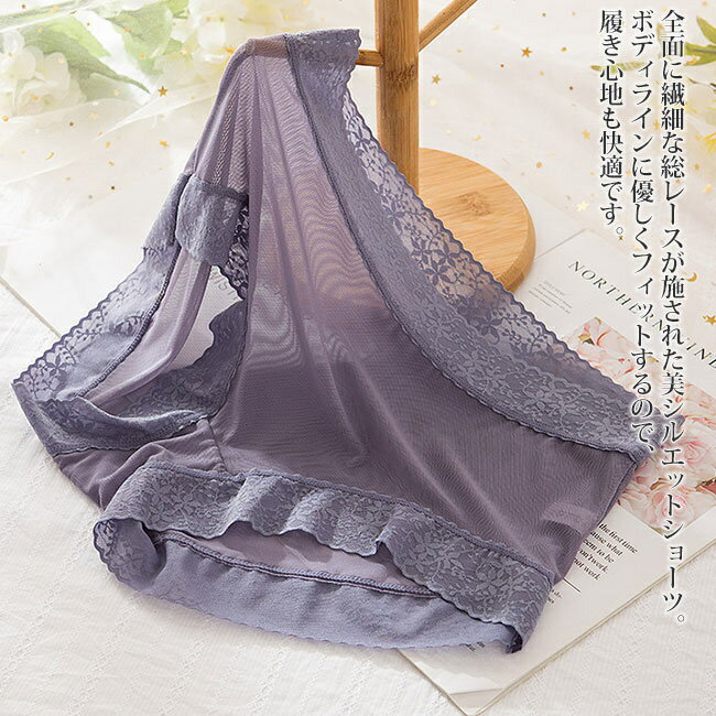 3枚セット 総レースショーツ レディース ショ...の紹介画像2