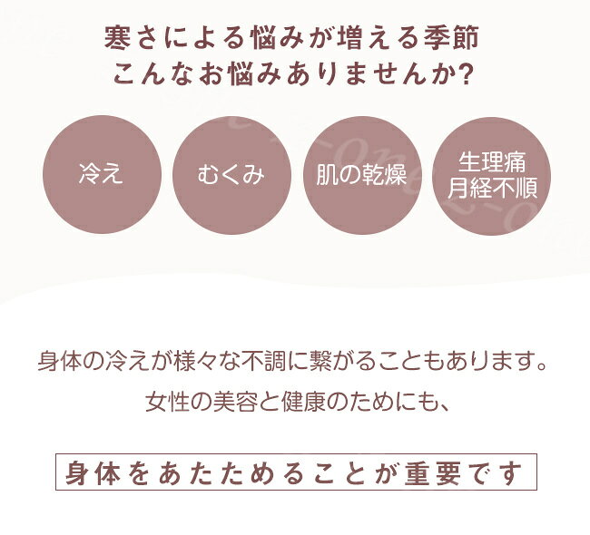 腹巻き はらまき 腹巻 レディース 女性 温活 冷えとり 薄手 薄い 肌着 ストレッチ ...