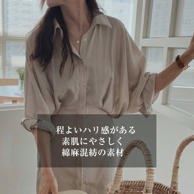 【1,000円OFFクーポン付き⇒3,350円送料無料】ワンピース シャツワンピース 長袖 リボン紐付き ロング丈 ロング丈ワンピース ワンピ 夏新作 春 夏 上品 無地 ロング カジュアル フォーマル 無地 黒 ブラック ネイビー マキシワンピ ゆったり z-one-10016440 z-one サンプル画像2