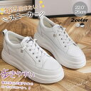【500円OFFクーポン付き】 スニーカー レディース シューズ 春秋 厚底 厚底スニーカー ランニングシューズ ウォーキングシューズ ぺたんこ 歩きやすい 疲...