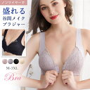 【2点まとめ買いで送料無料】ブラジャー ブラ ノンワイヤー 前ホック 前開きブラジャー 単品ブラジャー レディース 女性 補正下着 自胸 育乳ブラ 谷間 脇肉 脇すっきり 柔らか 脇高 インナー 無地 通気性 春新作 送料無料(4)