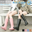 【500円OFFクーポン付き】レインシューズ レインブーツ レディース 靴 シューズ 防水 滑り止め 雨 雨靴 長靴 ロング丈 厚底 防滑 雨晴れ兼用 作業靴 ...