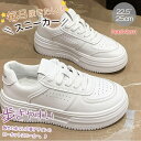 【500円OFFクーポン付き】 スニーカー レディース シューズ 春秋 4CMヒール 厚底 厚底スニーカー ランニングシューズ ウォーキングシューズ 歩きやすい...