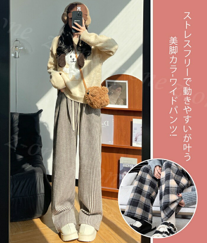 チェック パンツ レディース 秋冬 ワイドパンツ 冬新作 ガウチョパンツ 裏起毛 2ty...