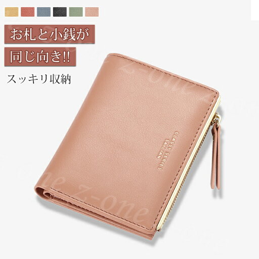 ミニ財布 二つ折り財布 レディース 薄い コンパクト レザー 小さい 財布 小銭入れ お札入れ スリム 多機能 使いやすい カード収納 ミニ カードたくさん シンプル 大容量 おしゃれ かわいい 多収納 誕生日 プレゼント ミニ財布 二つ折り財布 レディース 薄い コンパクト レザー 小さい 財布 小銭入れ お札入れ スリム 多機能 使いやすい カード収納 ミニ カードたくさん シンプル 大容量 おしゃれ かわいい 多収納 誕生日 プレゼント