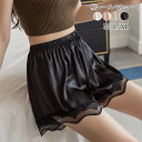【2点まとめ買いで送料無料】ペチパンツ レース インナー パンツ ショーツ ルームウェア インナーパンツ レース 薄手 響きにくい かわいい パジャマ 部屋着 ...