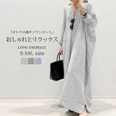 【1,000円OFFクーポン付き⇒2,990円送料無料】シャツワンピースワンピース ワンピース ドルマン 長袖 シンプル 春新作 UVカット 大人カジュアル ロ...