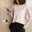 20%OFF!【1点1,800円!2点ご購入&クーポンで】ブラウス 春新作 半袖 デザインブラウス tブラウス ボリュームスリーブ 上品 エレガント カジュアル レディース トップス カシュクール シャツ 個性 ゆったり 体型カバー 通勤 オフィス 高見え(4)