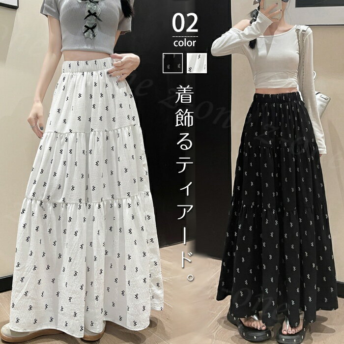 Rakuten - スカート ロング ティアード マキシ レディース プリーツ ウエストゴム 夏新作 ハイウエスト 無地 ロングスカート フレア フレアスカート ティアードスカート 切り替えデザイン プリーツスカート Aライン 体型カバー