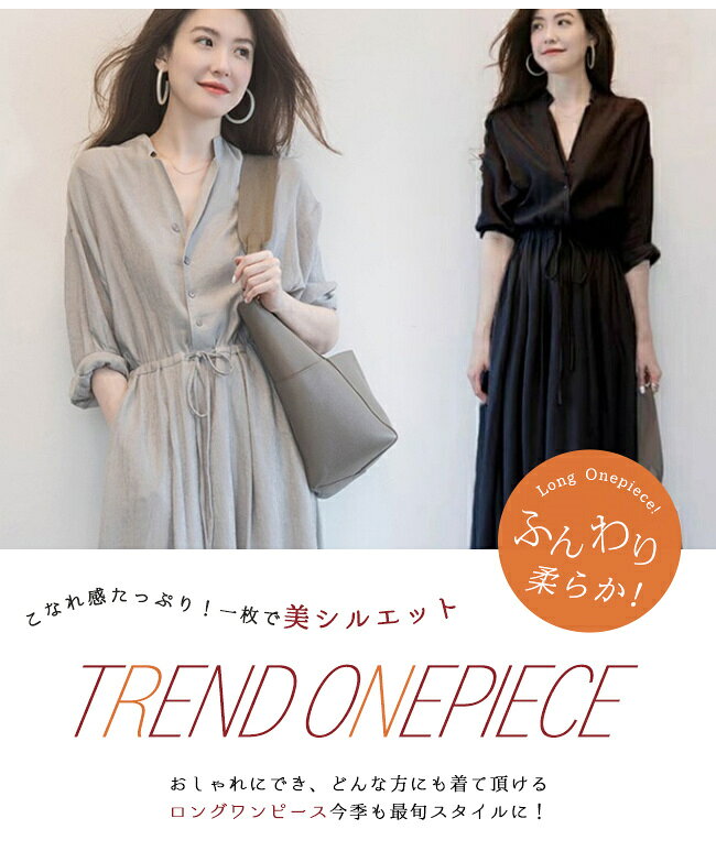40％OFF！【2,388円！クーポン利用で】シャツワンピース ワンピース 八分袖 シンプ...