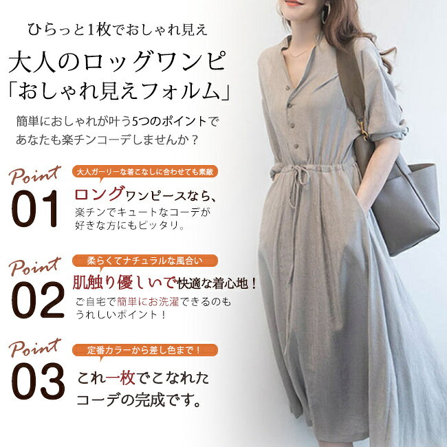 40％OFF！【2,388円！クーポン利用で】シャツワンピース ワンピース 八分袖 シンプ...