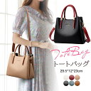 【1,000円OFFクーポン付き】 トートバッグ レディース 通勤 通学 ナイロン ショルダーバッグ 2way 軽い 防水 ポケット多い 人気 a4 マザーズバッグ バレンタイン ホワイトデー ホワイトデーお返し