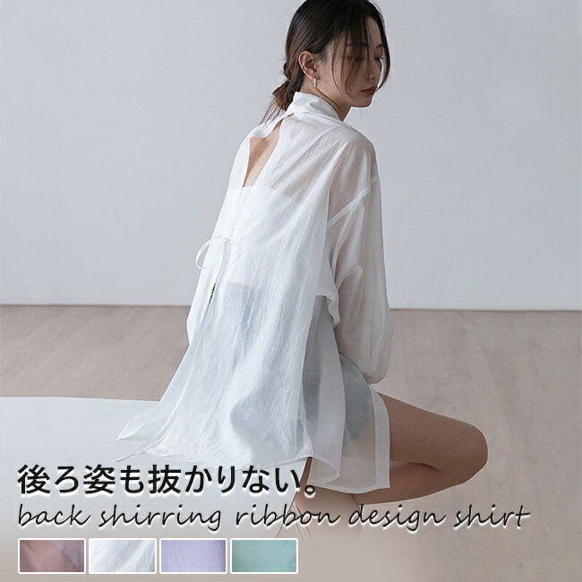 Rakuten - 20％OFF！【1点1,720円！2点購入&クーポンで】 シアーシャツ トップス シャツ レディース 夏新作 夏 羽織 春 秋 夏 ボリューム袖 ゆったりシルエット ゆったり オーバーサイズ 体系カバー カジュアル ガーリー 長袖 ビッグシャツ オーバーシャツ