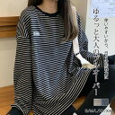トレーナー スウェット プルオーバー 春新作 レディース 長袖 送料無料 大きいサイズ 秋冬 トップス ゆったり 韓国風 ビッグシルエット オーバーサイズ おし...