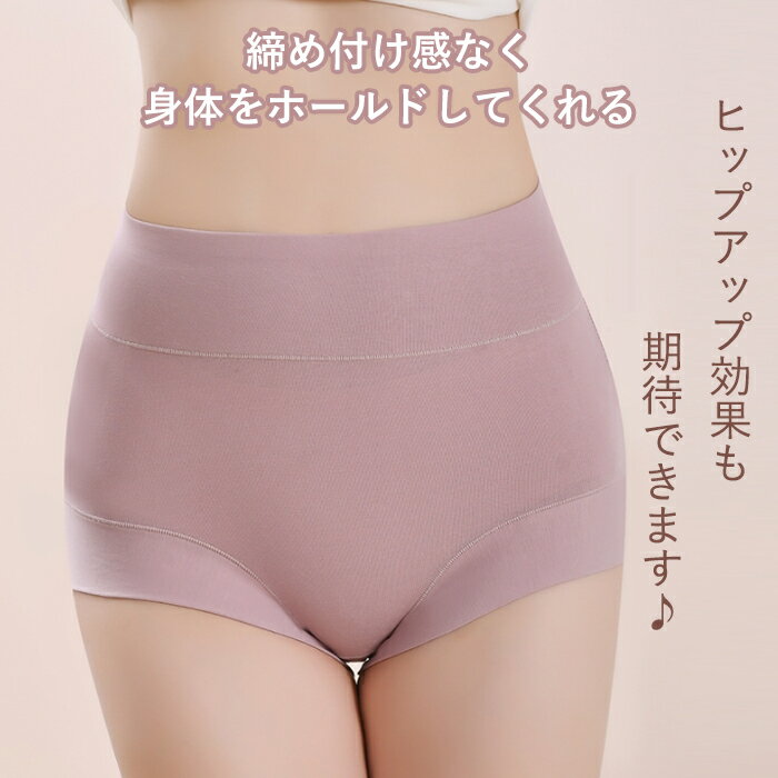 3枚セット 超立体ショーツ 2タイプ 選べるハ...の紹介画像2