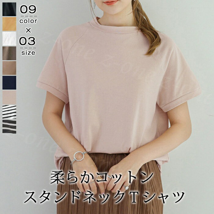 tシャツカットソー新作レディースト...