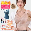 <2点まとめ買いで送料無料>キャミソール タンクトップ インナー レディース 春新作 新作 裏起毛 トップス シームレス 保温 冷え対策 カップ付き ふわふわ ...
