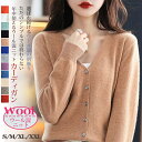 40%OFF!【1点1,650円!2点ご購入&クーポンで】 カーディガン Vネック 長袖 レディース 秋冬 トップス ニット ショート丈ニット 羽織り UVカー...