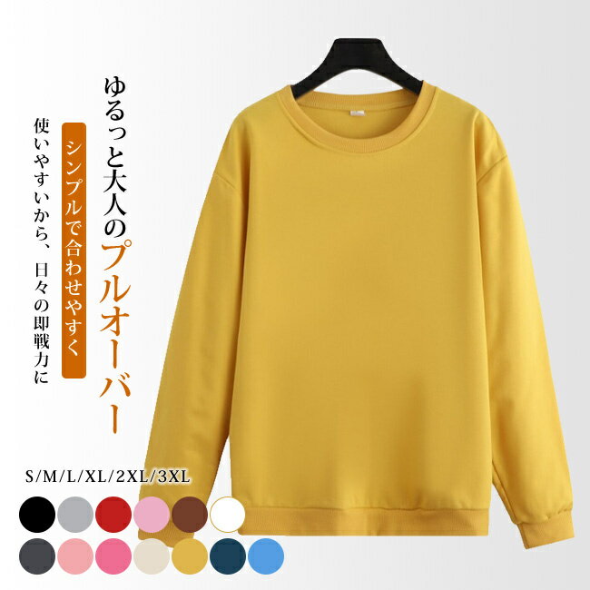 �ȥ졼�ʡ� �������å� �ץ륪���С� ΢���� ���� ��ǥ����� Ĺµ ����̵�� ���ä��� �Ȥ� �礭�������� ���� �ȥåץ� ��ä��� �ӥå����륨�å� ������...