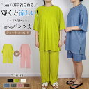 <1点1,990円!クーポン利用で>セットアップ tシャツ パンツ レディース ルームウェア 上下セット 長袖 半袖 ゆったり オーバーサイズ ショーツ カジュアル 大きいサイズ ワンマイルウェア 大人抜け感 スリット入り 新作 ロング ドルマンスリーブ 涼しい UVカット