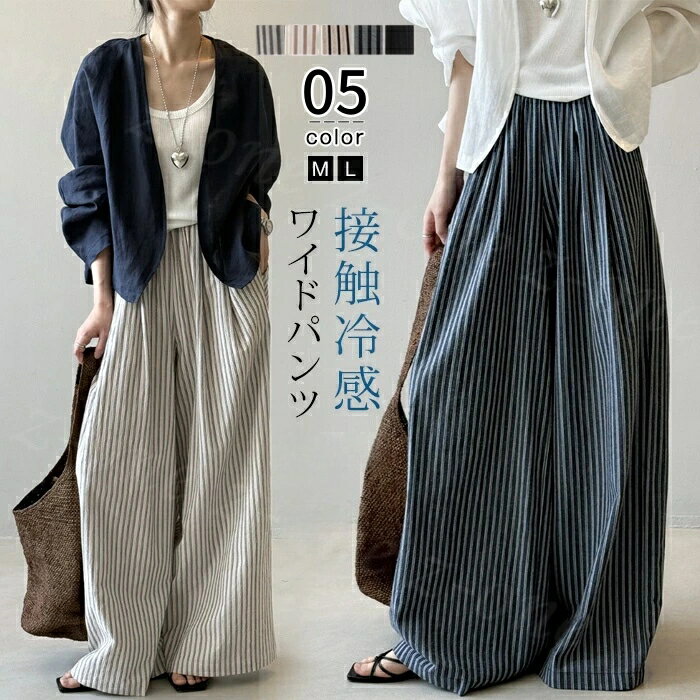 Rakuten - 30%OFF!【1点1,953円！2点同時購入＆クーポンで】 パンツ ボトムス スウェットパンツ ワイドパンツ レディース 夏新作 送料無料 体型カバー 着回し カジュアルワイドパンツ 体型カバー 美脚効果 高ウエスト 韓国風