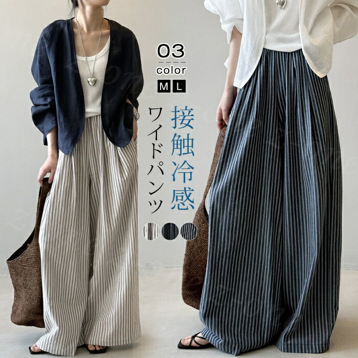 パンツボトムススウェットパンツワイ...