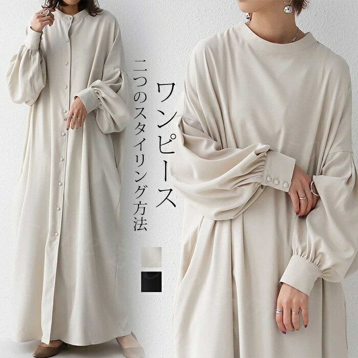 Rakuten - ワンピース レディース ロングワンピース マキシワンピース 夏新作 マキシワンピ 長袖 きれいめ ドルマン 無地 体型カバー 大きいサイズ 春 夏 シャツワンピ