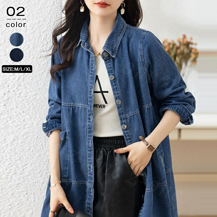 デニムコートシャツワイドシルエット...