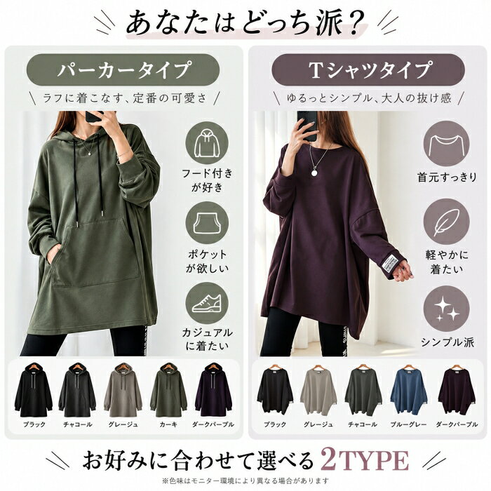45%OFF!【期間限定：3,450円→1,899円！】Tシャツ 長袖 レディース 綿100％ 半袖 パーカー トップス オーバーサイズ ゆったり 体型カバー ボックスシルエット ビッグシルエット フード付き カットソー チュニック 大きめ 無地 春 夏 秋 カジュアル z-one-10015467 z-one サンプル画像2