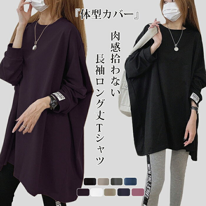 47%OFF   �F3,450�~��1,820�~  ����T�V���c �V�� �t�� �`���j�b�NT�V���c �����OT�V���c ��100% ��������f�� ���S �R�b�g��100% �V���v�� �h���}���X���[�u �̌^�J�o�[���� �؍��� ���n ���G�肢�� �g�b�v�X �J�b�g�\�[ �J�W���A�� ������� �z�� �t�H �H�~