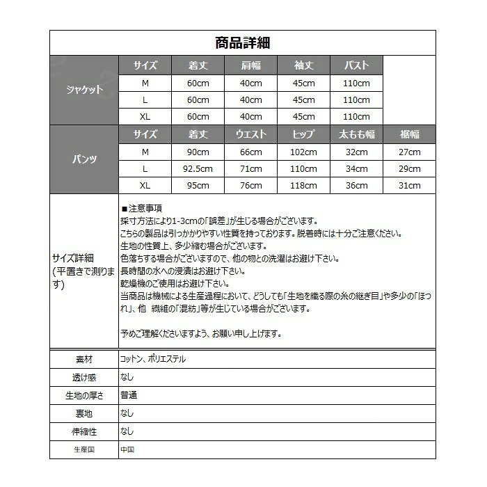 フォーマル上下セット パンツ ジャケット 夏新作 体型カバー レディース シワにな...