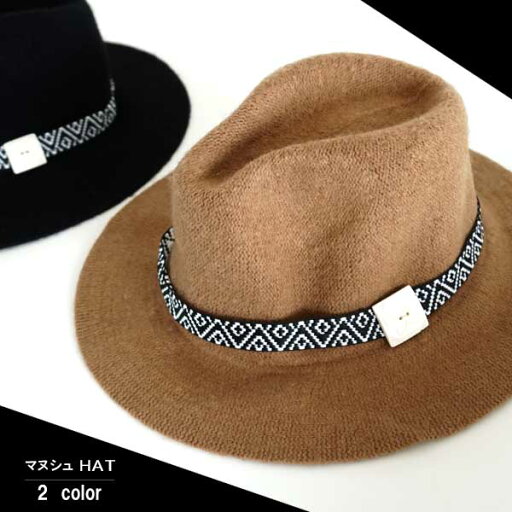 SALE品【即日発送】帽子 ハット ボヘミアンハット アジアン 男女兼用 ユニセックス マヌシュハット CKOP9306 amina SALE品【即日発送】帽子 ハット ボヘミアンハット アジアン 男女兼用 ユニセックス マヌシュハット CKOP9306 amina