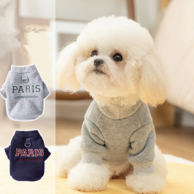 ペット服 ペット 服　チワワ 小型犬 ペット 服 チワワ 小型犬 小型犬服 犬服 猫服 超可愛い ドッグウエ..