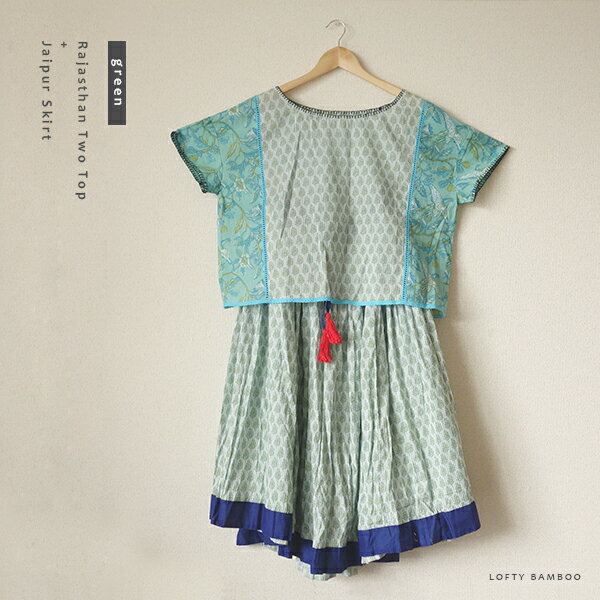 SALE品 【即日発送】セットアップ 夏 レディース トップス+スカート 2点セット 半袖 膝下 スカート 手刺繍　フェミニン シフォン THALOFSET1 　oracha