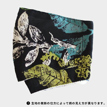 布マスク 熱中症予防 夏用 快適 洗える メンズ 女性 大きめ つけたまマスク 飛沫防止 TYPE-BL 黒と葉 MASK-BL48 oracha